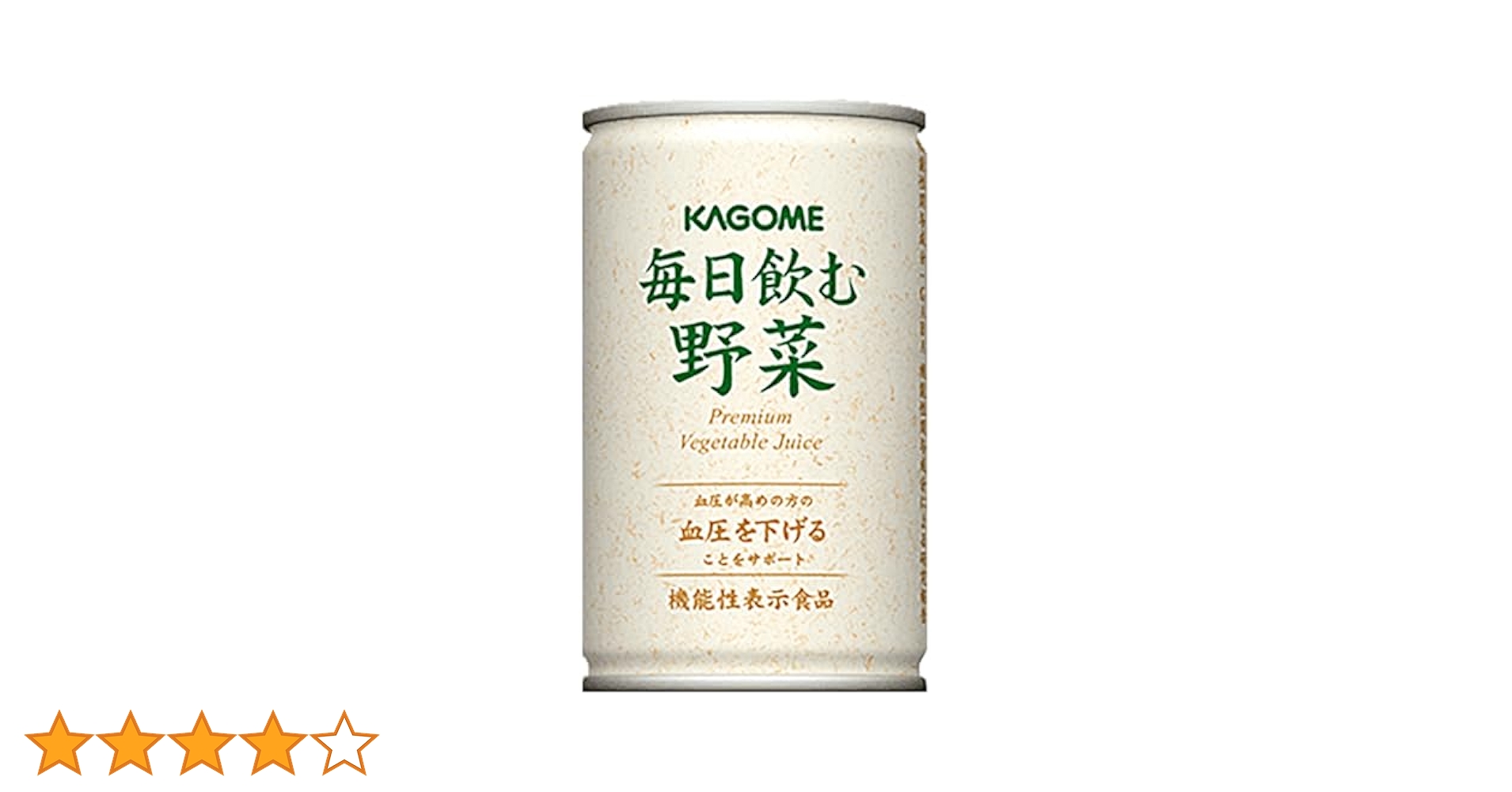 Amazon.co.jp: カゴメ 毎日飲む野菜 (20) : 食品・飲料・お酒